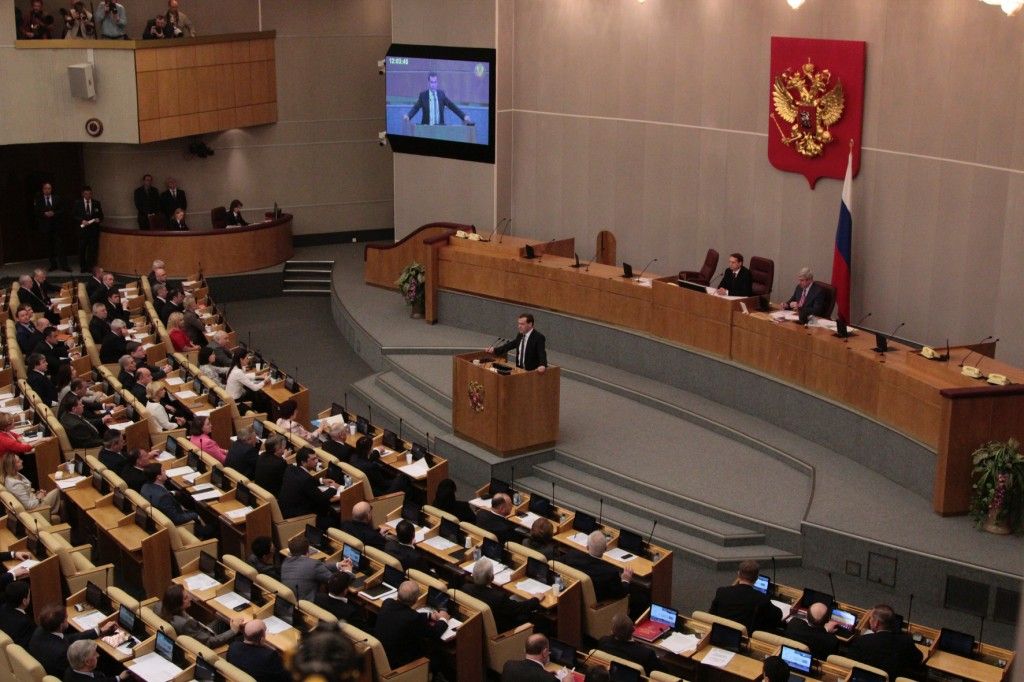 Фотография власти. Госдума. Дума законодательный орган. Законодательная власть государственная Дума. Государственная Дума орган законодательной власти.