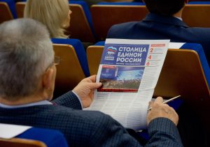 В Москве начали работу 700 участков для проведения праймериз ЕР