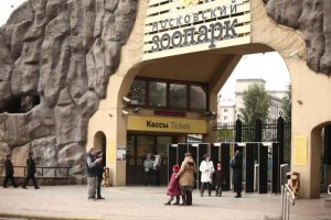 Главный вход в Московский зоопарк. Фото: mos.ru