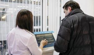 В налоговой службе изменился порядок начисления пени. Фото: mos.ru