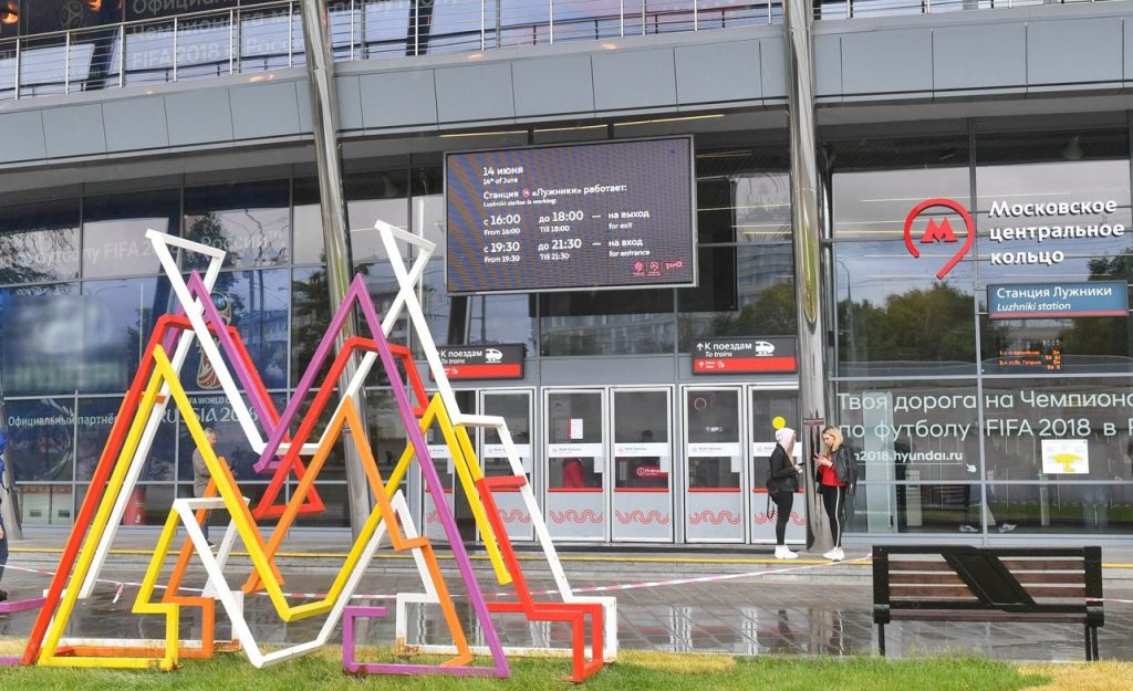 Лужники метро. Станция МЦК Лужники. Станция метро Лужники. Московское центральное кольцо Лужники. МЦК спортивная Лужники.