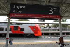 Места открытия дверей вагона на станциях МЦК укажет специальная разметка. Фото: официальный сайт мэра Москвы