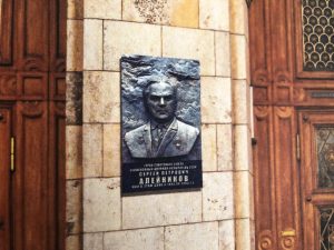 Мемориальную доску летчику Сергею Алейникову открыли на Кудринской площади. Фото: официальный сайт мэра Москвы