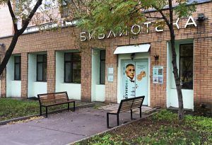 День памяти жертв политических репрессий пройдет в библиотеке имени Ивана Бунина. Фото: Анна Быкова