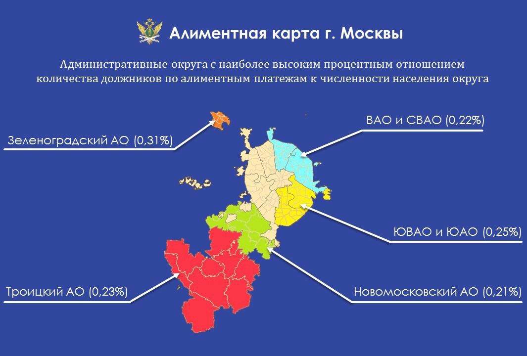 Карта населения москвы по районам