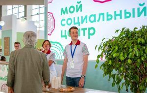 Проект "Мой социальный центр" представили в Москве. Фото: официальный сайт мэра Москвы