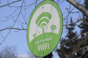 Москва вышла на третье место по доступности Wi-Fi. Фото: Анна Быкова 