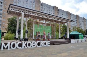 Концерт проведут в парке «Красная Пресня». Фото: Анна Быкова