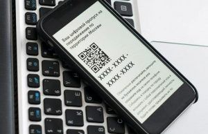 Инструкция по использованию цифрового пропуска появилась на портале мэра Москвы. Фото: сайт мэра Москвы