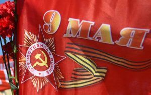 Ежегодная акция «Бессмертный полк» проходит в Москве онлайн. Фото: сайт мэра Москвы