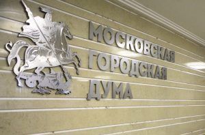 Депутат МГД: Столичный парламент рассмотрит законопроект о противодействии сниффингу. Фото: сайт мэра Москвы