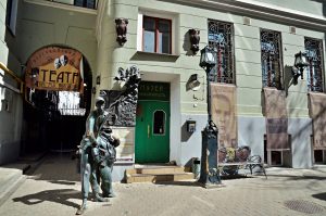 Вход в Музей Михаила Булгакова будет бесплатным в честь Дня города Москвы. Фото: Анна Быкова
