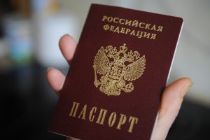 Оформить заграничный паспорт можно в центрах государственных услуг в районе. Фото: Александр Кожохин, «Вечерняя Москва»