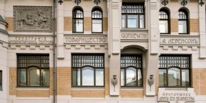 Работники Мосгорнаследия утвердили предмет охраны исторического здания в районе