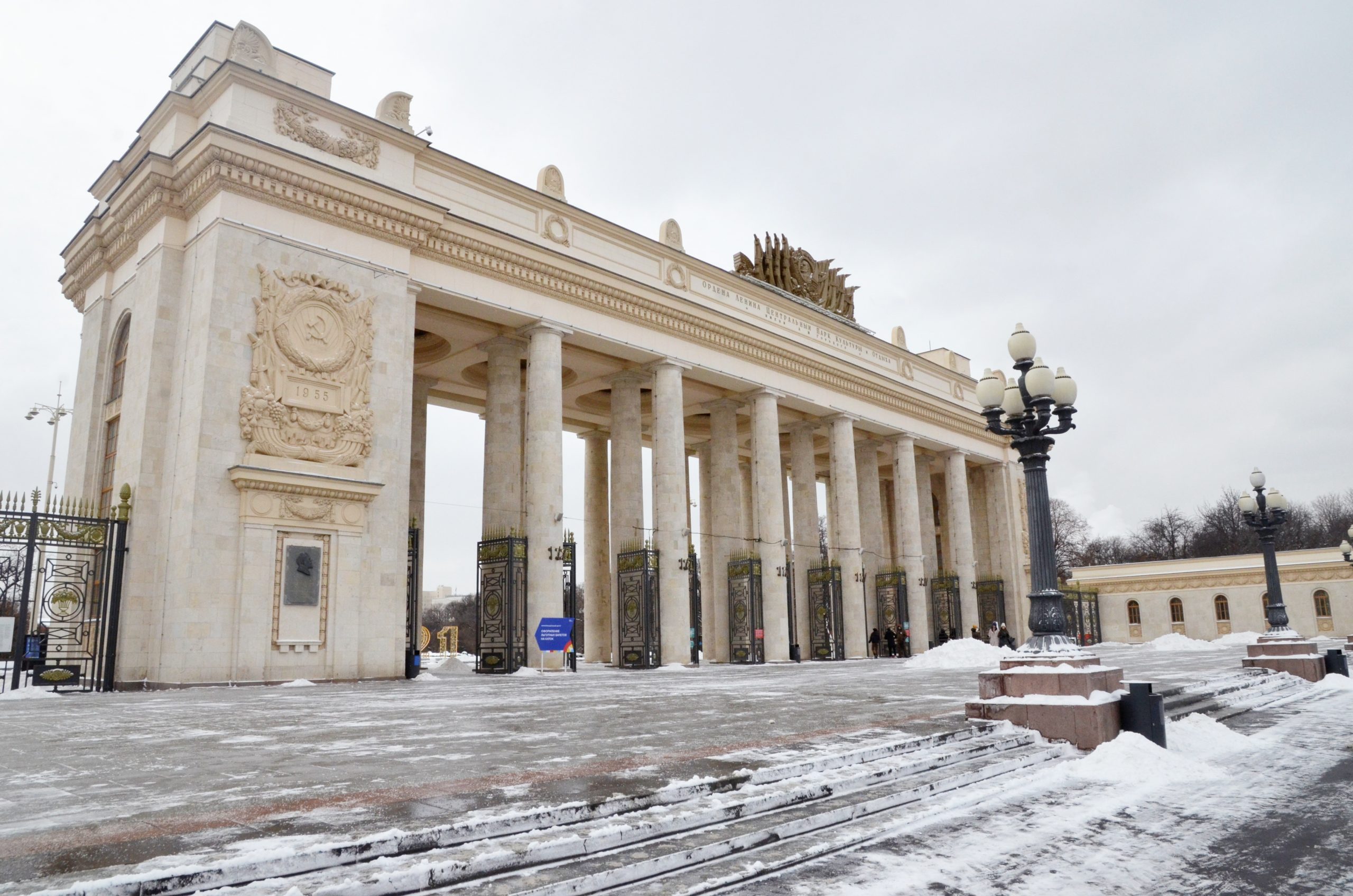 москва парк горького 2021