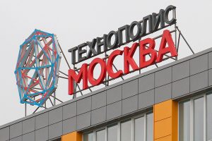 Свыше 800 новых работих мест появилось на предприятиях Технополиса «Москва». Фото: сайт мэра Москвы