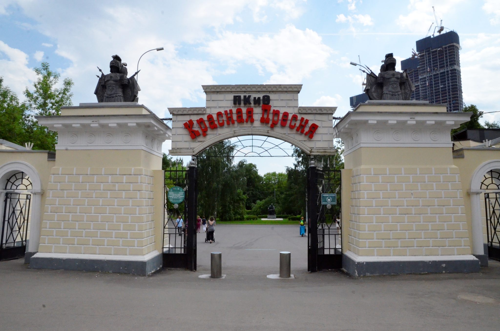 парк красная пресня в москве