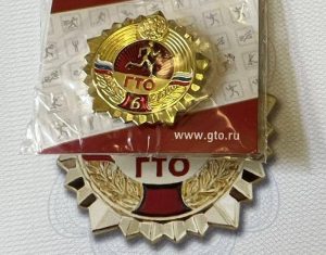 Знаки отличия получили преподаватели школы №1950. Фото предоставили сотрудники учреждения