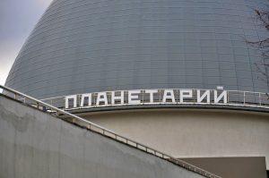 Представители Московского Планетария рассказали москвичам о большом Суперлунии. Фото: Анна Быкова