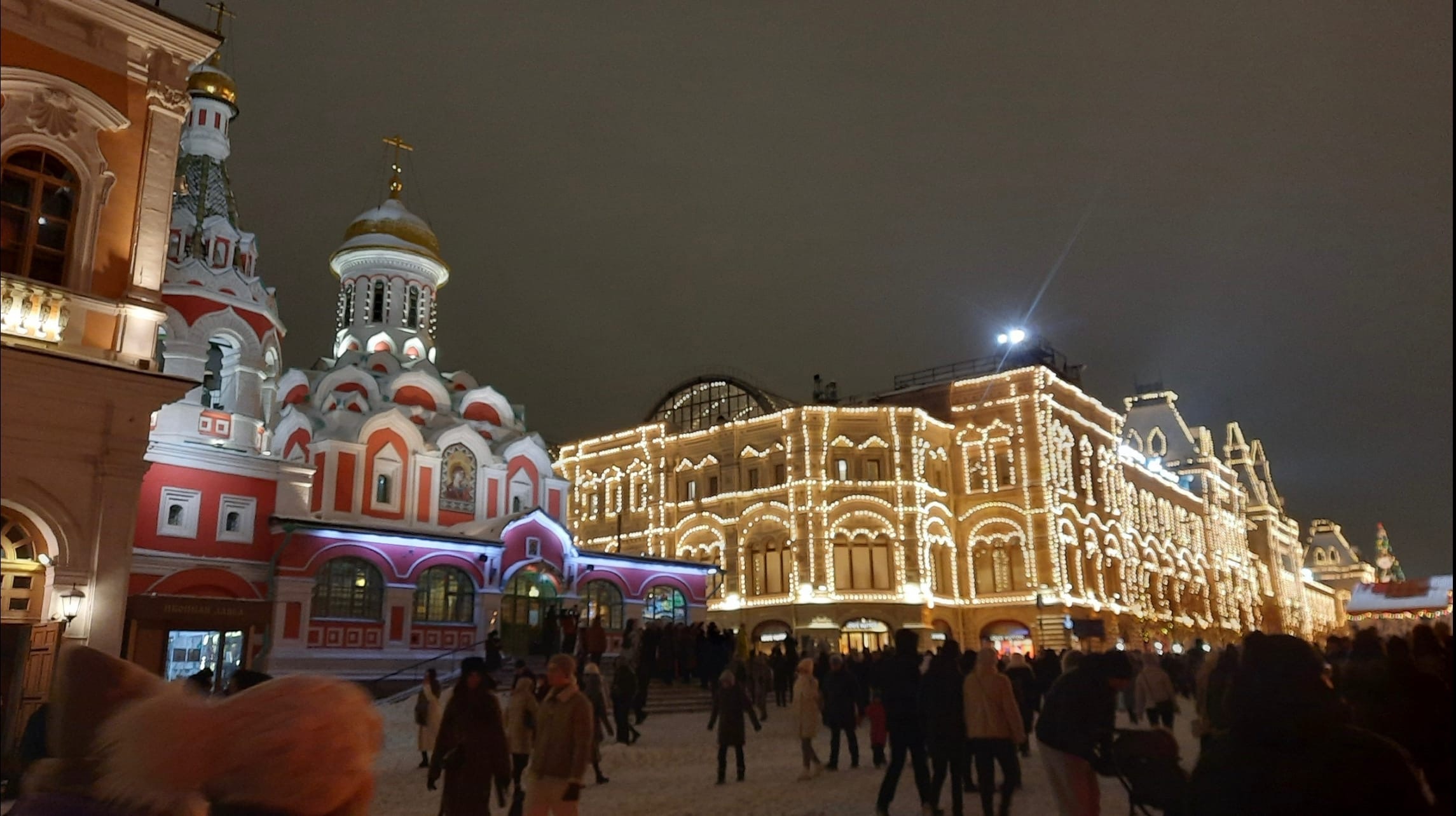 Прогулка по центру москвы