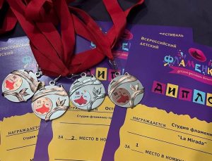 Ученицы школы №2123 выиграли медали на фестивале «Фламенкита». Фото взято с официальной страницы школы №2123 в социальных сетях