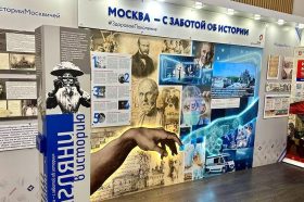 Выставка «История здравоохранения Москвы» открылась в районном центре госуслуг. Фото: сайт мэра Москвы