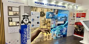 Выставка «История здравоохранения Москвы» открылась в районном центре госуслуг. Фото: сайт мэра Москвы