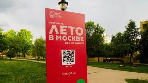 «Лето в Москве»: как на Никитском бульваре москвичей приобщают к искусству. Фото: Ксения Догонашева, «Вечерняя Москва»