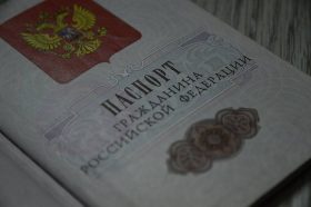 Вдвое увеличилось количество выданных паспортов с услугой торжественной церемонии. Фото: Анна Быкова, «Вечерняя Москва»