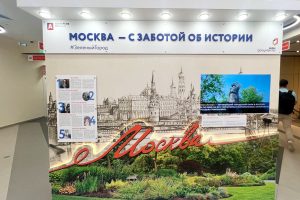 Выставка об экологии открылась в районном центре госуслуг «Мои документы». Фото: сайт Мэра Москвы