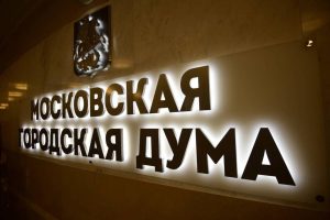 Явка на выборах в Москве по итогам второго дня составила 33,6%. Фото: Ксения Догонашева, «Вечерняя Москва»