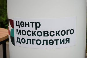 Национальные блюда, куклы-обереги и дегустация чая: в ЦМД «Пресненский» пройдет День культуры. Фото: Анна Быкова, «Вечерняя Москва»