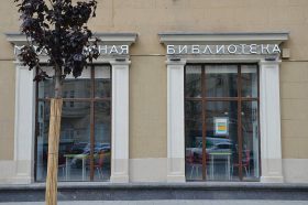 Игровые занятие по английскому пройдут в «Светловке». Фото: Анна Быкова, «Вечерняя Москва»