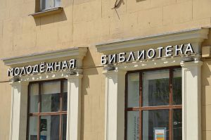 Лекцию о сталинских высотках прочитают в «Светловке». Фото: Анна Быкова, «Вечерняя Москва»