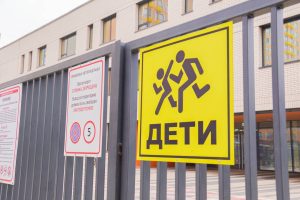 «Форт Боярд»: ученики школы №2030 приняли участие в соревнованиях. Фото: Ксения Догонашева, «Вечерняя Москва»