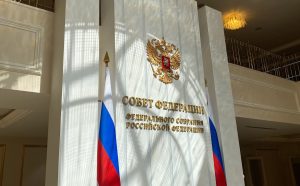 Члены Молодежной палаты района посетили Совет Федерации. Фото: страница Молпалаты в социальных сетях
