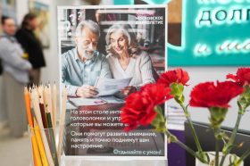 Новое направление появилось в ЦМД «Пресненский». Фото: Ксения Догонашева, «Вечерняя Москва»