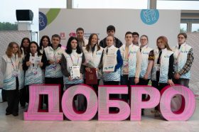 Студенты КБТ вошли в тройку лидеров на форуме «Москва — территория добрых дел». Фото: Telegram-канал КБТ