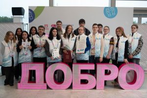 Студенты КБТ вошли в тройку лидеров на форуме «Москва — территория добрых дел». Фото: Telegram-канал КБТ
