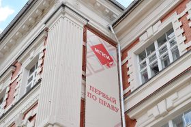 Сотрудники МГЮА побывали на форуме «Технологии доверенного искусственного интеллекта». Фото: Анна Быкова, «Вечерняя Москва»