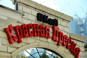 Мастер-класс по уходу за кожей проведут в парке «Красная Пресня». Фото: Анна Быкова, «Вечерняя Москва»