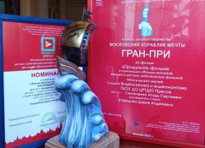 Участник Центра творчества «Пресня» выиграл Гран-при. Фото: страница Центра творчества «Пресня» в социальных сетях