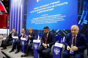 Представители МГЮА провел сессию по вопросам интеллектуальной собственности. Фото: сайт МГЮА
