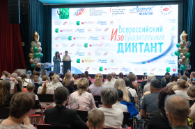 Торжественная церемония награждения победителей прошла в МГПУ. Фото: сайт МГПУ