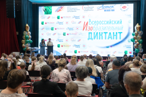 Торжественная церемония награждения победителей прошла в МГПУ. Фото: сайт МГПУ