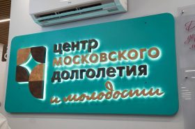 Запись на экскурсии «Доброго автобуса» открылась в ЦМД «Пресненский». Фото: Ксения Догонашева, «Вечерняя Москва»