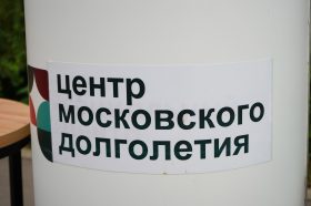 Классика для души: концерт для москвичей «серебряного» возраста в ЦМД района. Фото: Анна Быкова, «Вечерняя Москва»