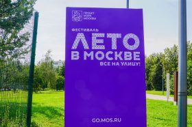 Чемпионы мира по брейк-дансу выступят в парке «Красная Пресня». Фото: Ксения Догонашева, «Вечерняя Москва»