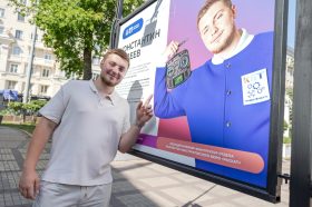 Студент КБТ стал участником фотовыставки «Колледжи Москвы. Успех обеспечен!». Фото: страница КБТ в социальных сетях