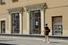 Лекция «Москва: по следам венского сецессиона» состоится в библиотеке имени Михаила Светлова. Фото: Анна Быкова, «Вечерняя Москва»